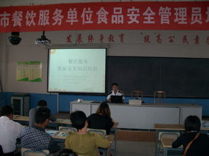 茅山風景區舉辦餐飲服務單位食品安全管理員培訓班，提升行業規范水平