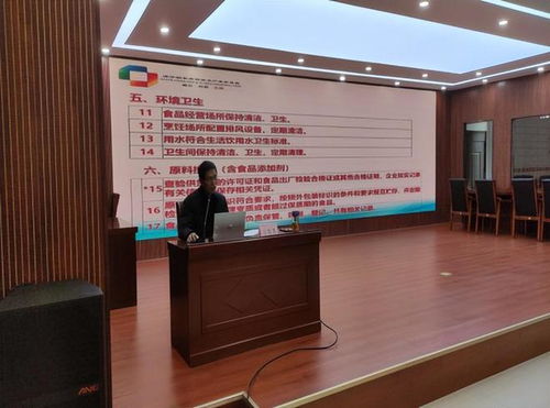 濟(jì)寧高新區(qū)接莊市場(chǎng)監(jiān)管所舉辦餐飲服務(wù)食品安全知識(shí)培訓(xùn)會(huì)，筑牢食安防線