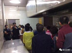 守護(hù)舌尖安全，共筑健康防線——白城市區(qū)餐飲服務(wù)單位食品安全現(xiàn)場(chǎng)觀摩會(huì)側(cè)記